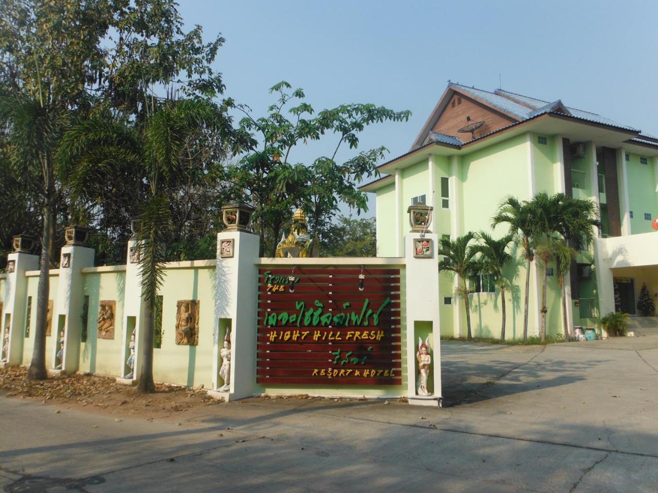 High Hill Fresh Resort Ban Liap Luaran gambar
